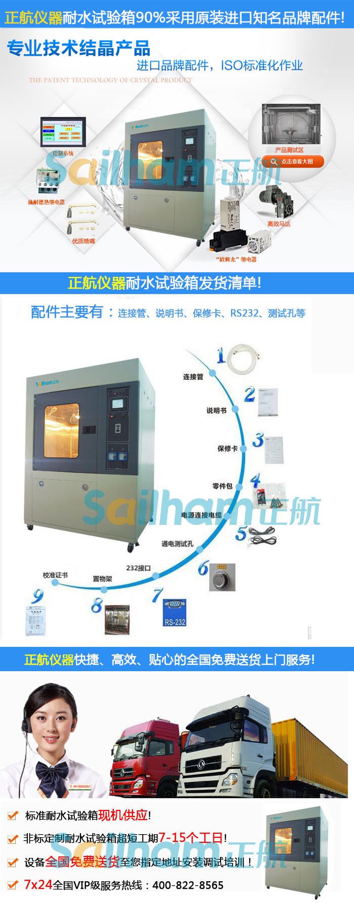 VB16系列测量投影仪