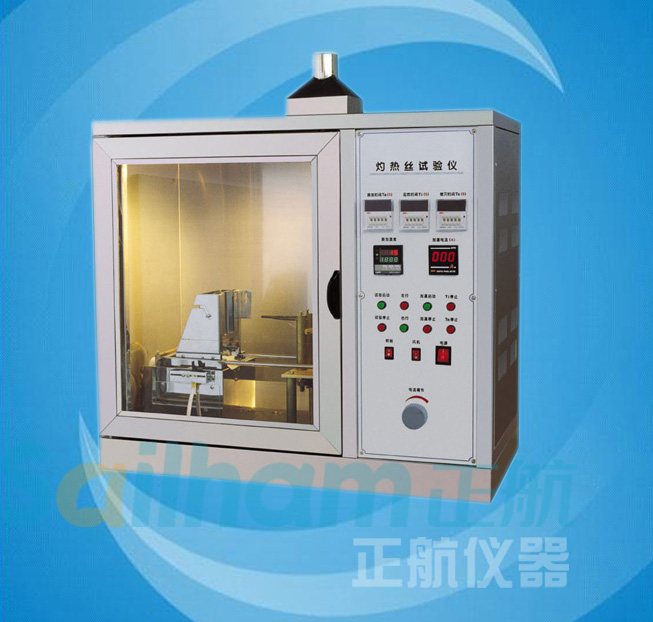 热变形、维卡软化点温度测定仪