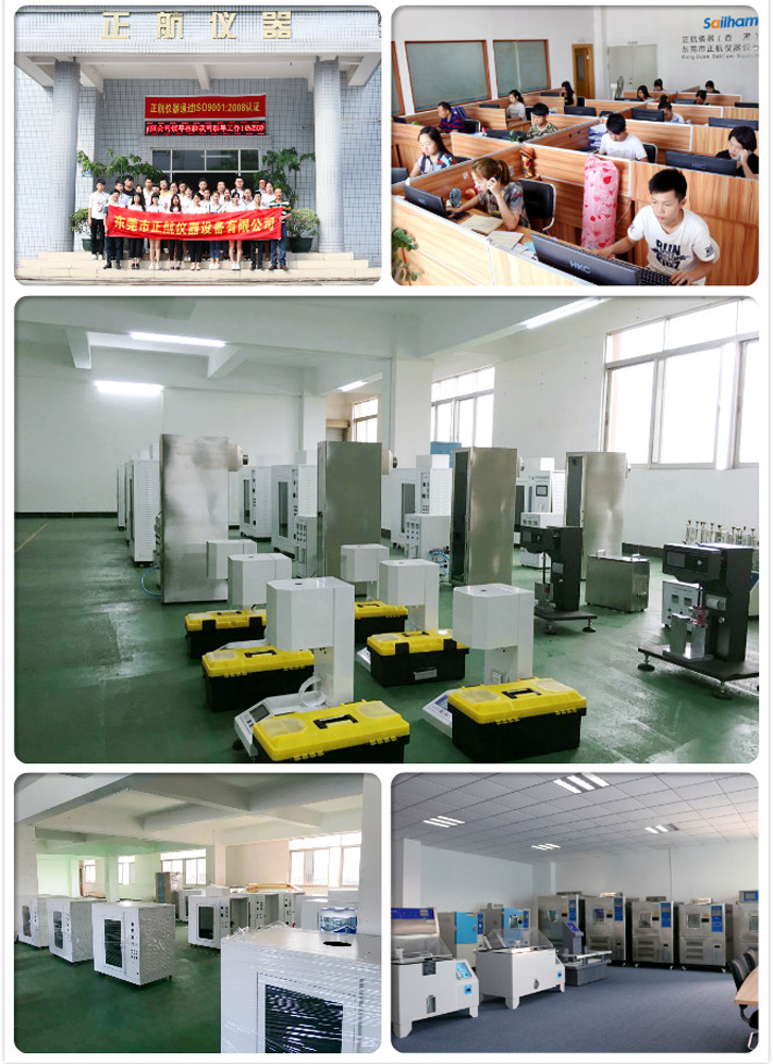 熔体流动速率仪（质量法）车间细节图