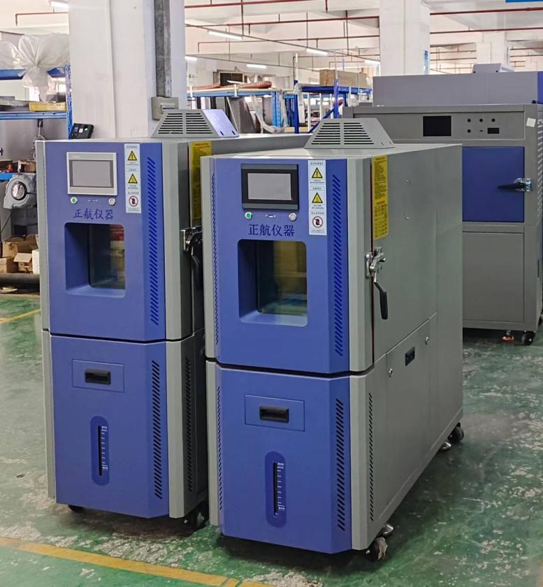 恒温恒湿试验箱