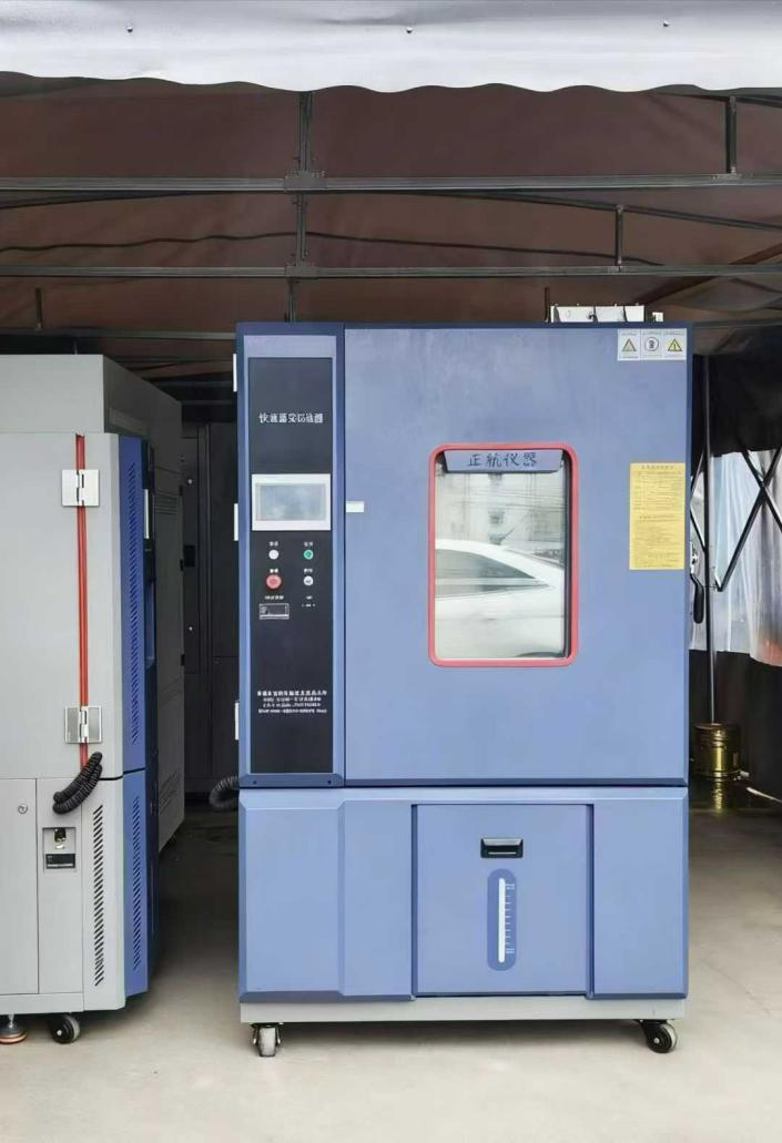 1m³快温变试验箱