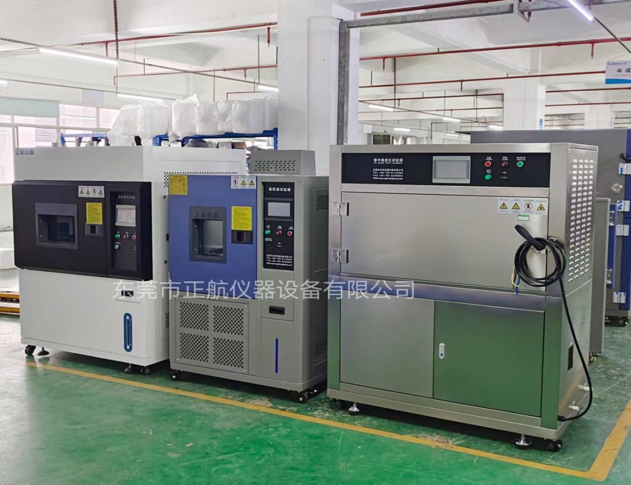 高低温试验箱.png